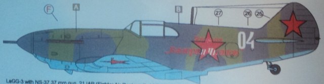 ЛаГГ-3 Декали+смола