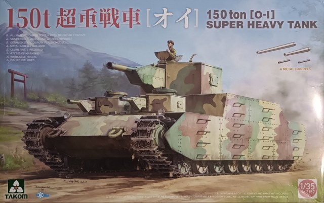150t Super Heavy Tank [O-I]