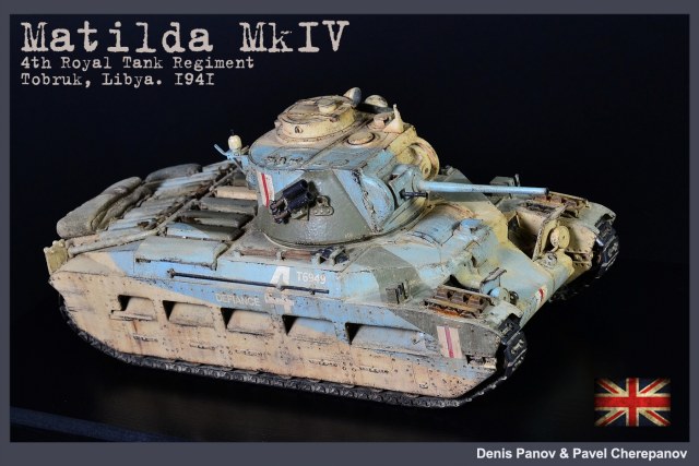 Matilda MkIV