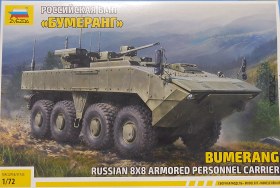 БМП "Бумеранг"