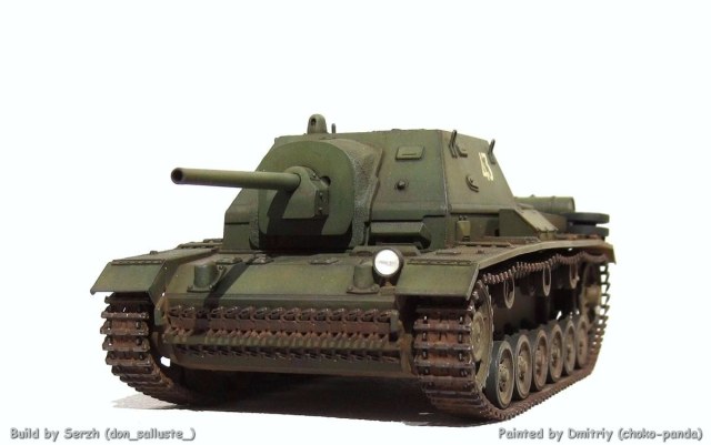 Су-76и (Су-С-1)