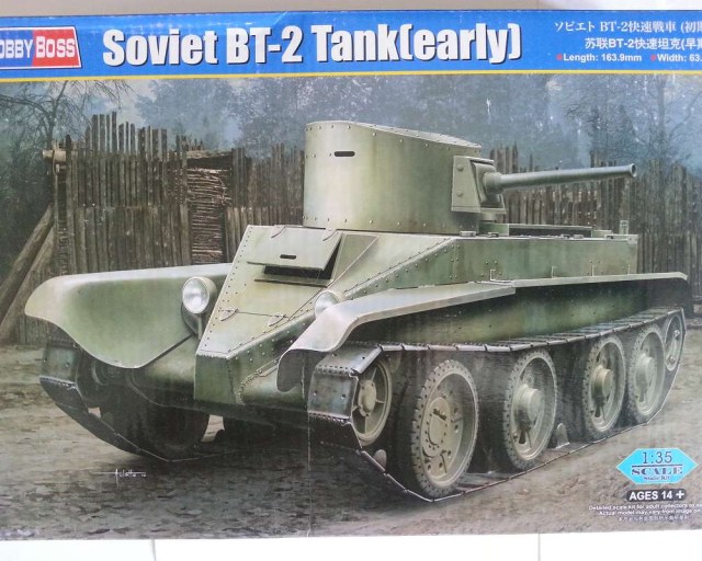 БТ-2 ("ранний")