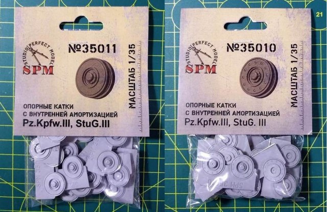 Экспериментальные опорные катки с внутр. амортизацией для Pz III и StuG III