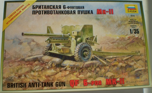 Британская 6-фунтовая ПТ пушка Мк-II