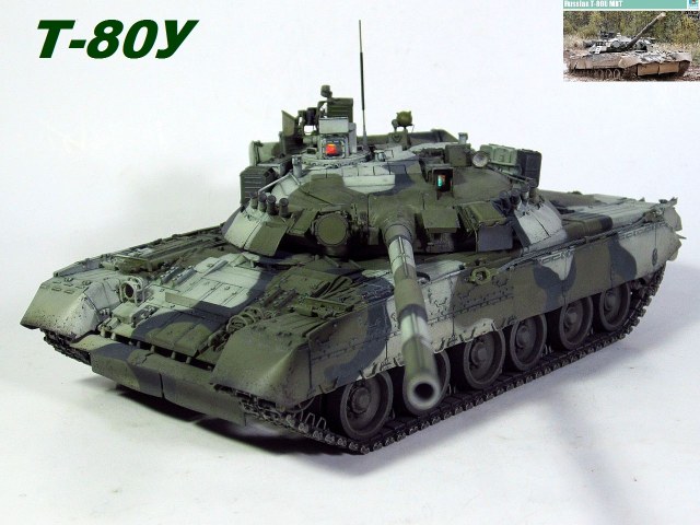 Т-80У