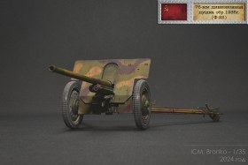 Советская 76-мм дивизионная пушка обр.1936 г. (Ф-22) поздних серий выпуска