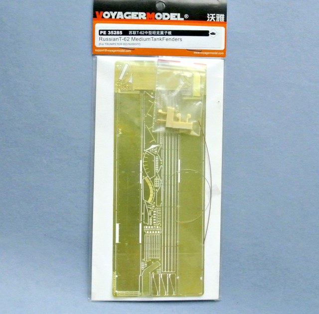 Russian T- 62 Medium Tank