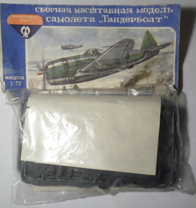 Republic P-47 Thunderbolt 1/72