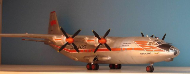 Ан-12Б =Полярная авиация=