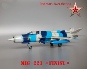 МИГ- 221