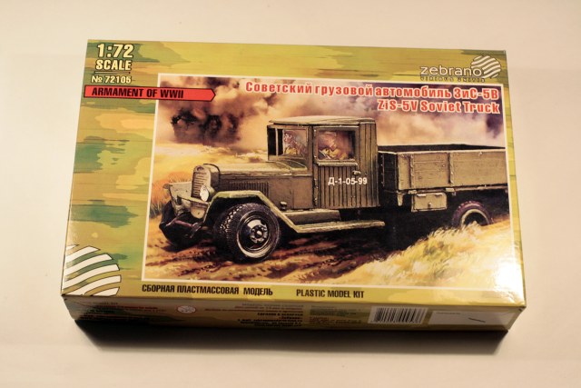Советский грузовик ЗиС-5В