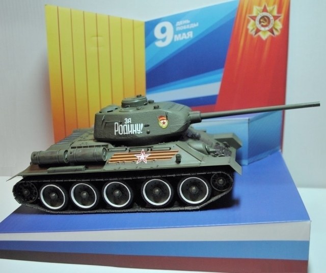 Т-34/85 "Парадный"
