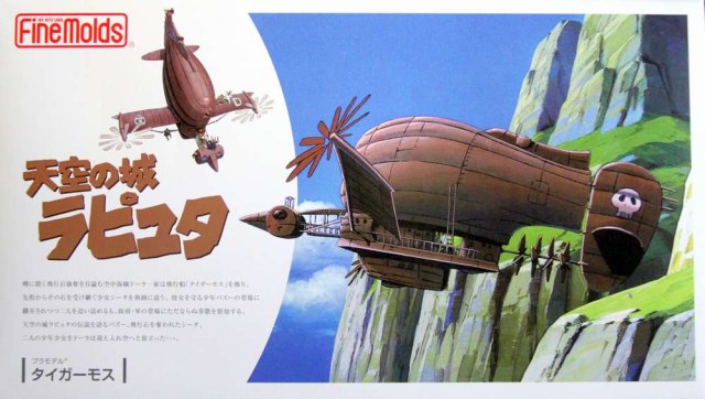 Castle in the Sky Tiger Moth