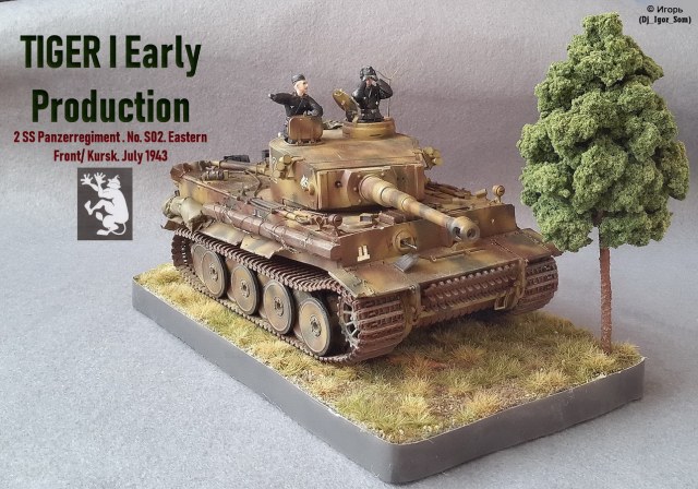 Tiger I Ausf. E. Early Production