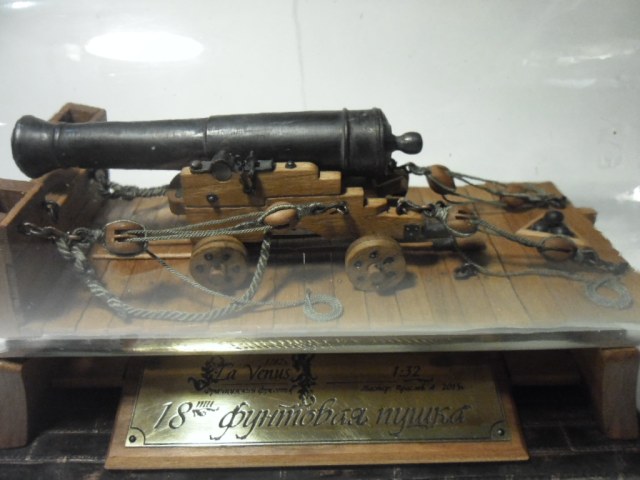 18-ти фунтовая пушка с французского фрегата "LA VENUS" в бутылке