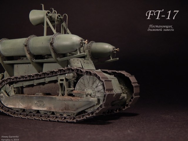 Renault FT 17 z Fumatorami