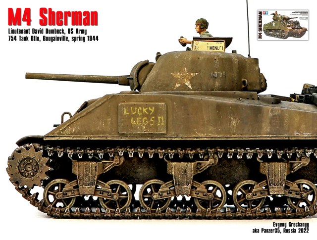 M4 Sherman, Бугенвиль, 1944 г.