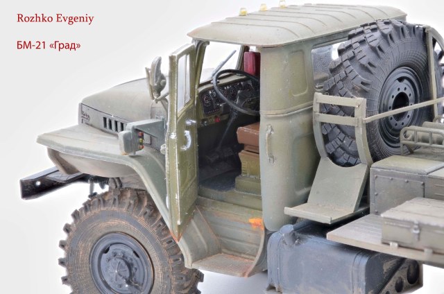БМ-21 "Град"