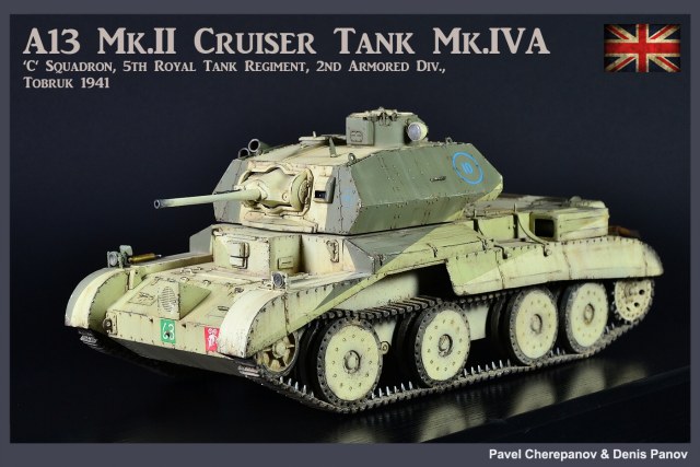 A13 Cruiser Tank Mk IV
