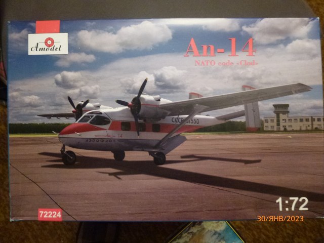 Ан-14 "Пчёлка"