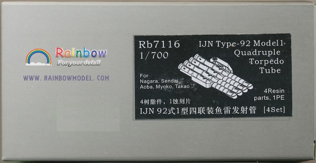 610мм торпедные аппараты Японского Флота