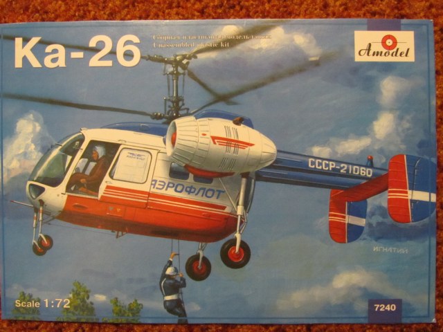 Ка-26 (Амодел, 1:72, 7240)