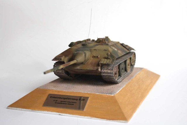 Entwicklungsfahrzeug Е-25