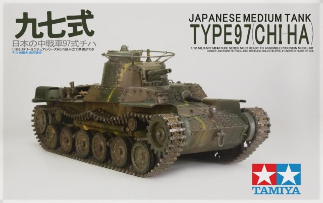 TYPE 97 (CHI-HA) 1937г