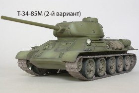 Т-34-85М (2-й вариант)