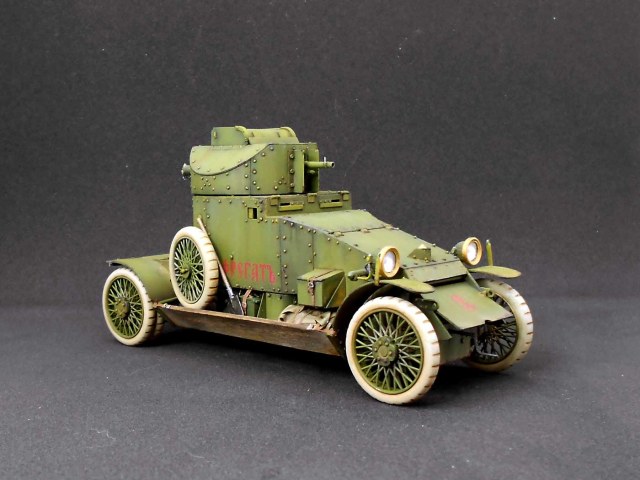 Lanchester - Британец в Российской императорской армии