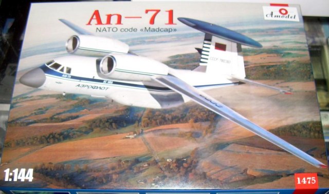 Ан-71