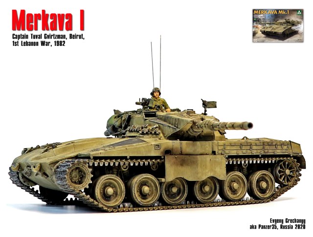 Merkava 1, Бейрут, 1982 г.