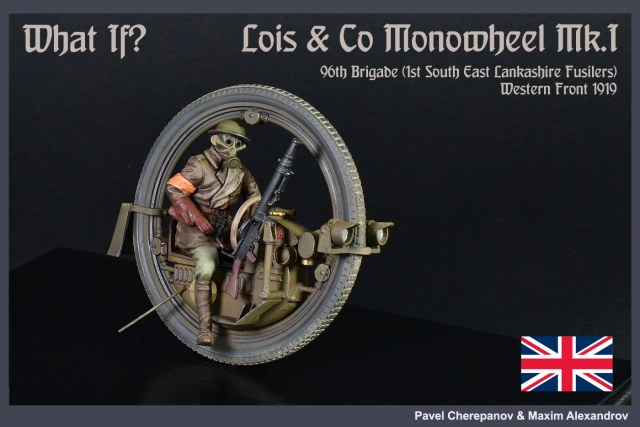 Lois & Co Monowheel Mk.I