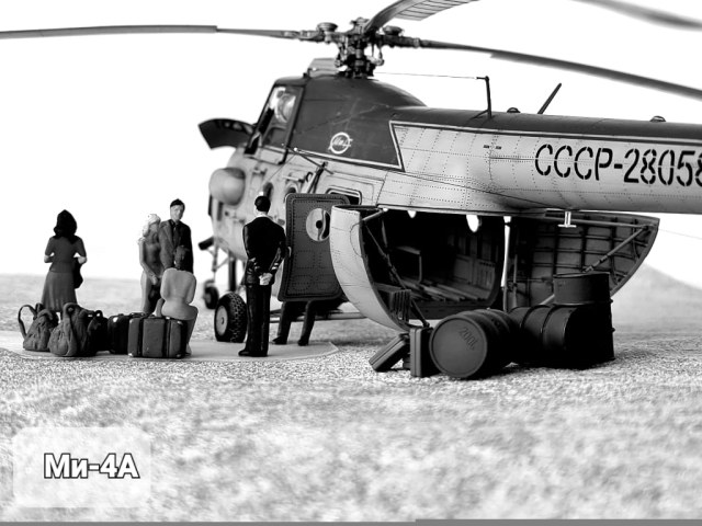 Ми-4А