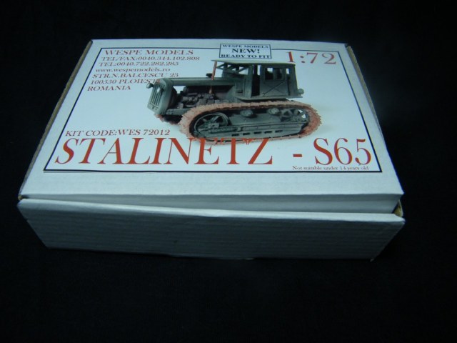 Сталинец С-65