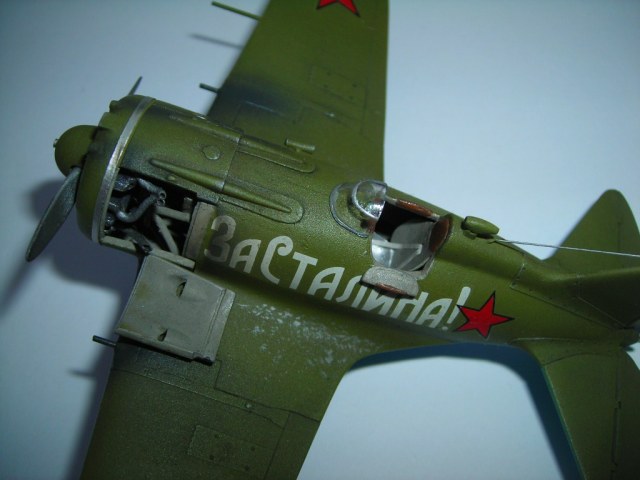 Истребитель И-16 тип 24