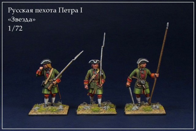 Русская пехота Петра I