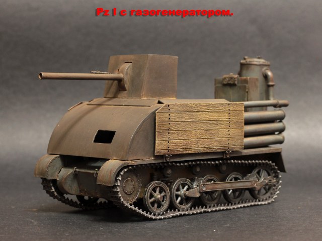 Pz I c газогенератором