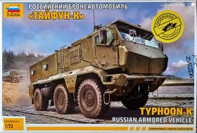 Тайфун-К  1/72