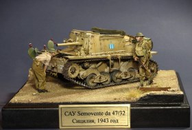 Semovente L40 da 47/32