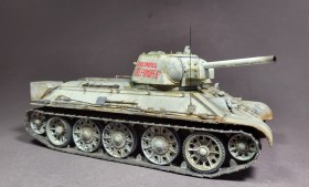 Т-34/76 обр.1942 г.