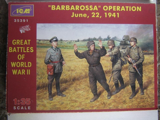 Операция "Барбаросса" 22 Июня 1941года