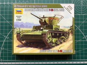 T-26 mod.1933 Zvezda 6246 1/100