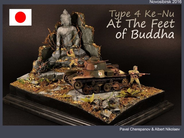 Type 4 Ke-Nu "At The Feet of Buddha"