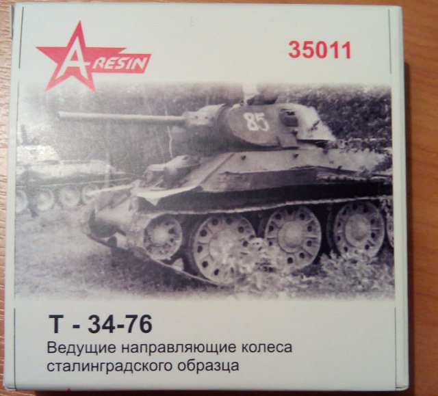 Ведущие и направляющие колеса Т-34/76 СТЗ