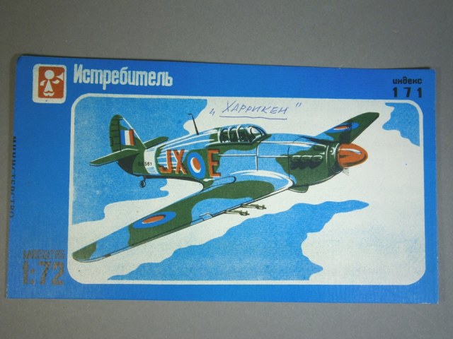 Истребитель индекс 171 (Hurricane IIC) 1/72