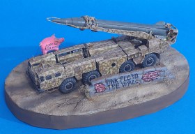 Scud-B. Pink Floyd. The Wall