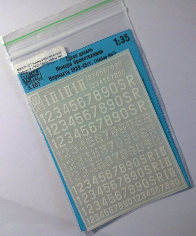 Номера бронетехники Вермахта 1939-1945