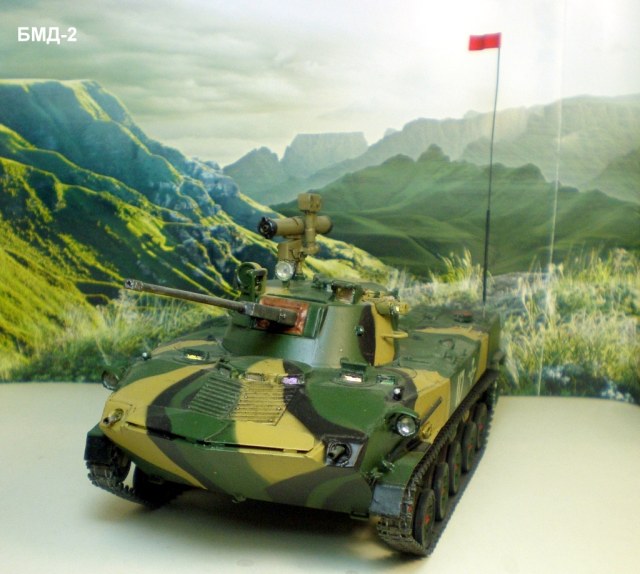 БМД-2