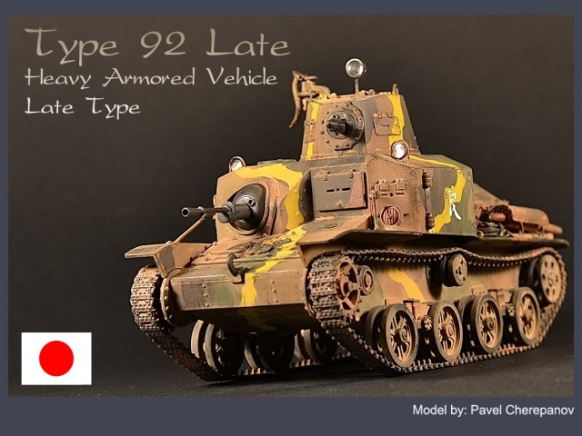 IJA Type 92 Late